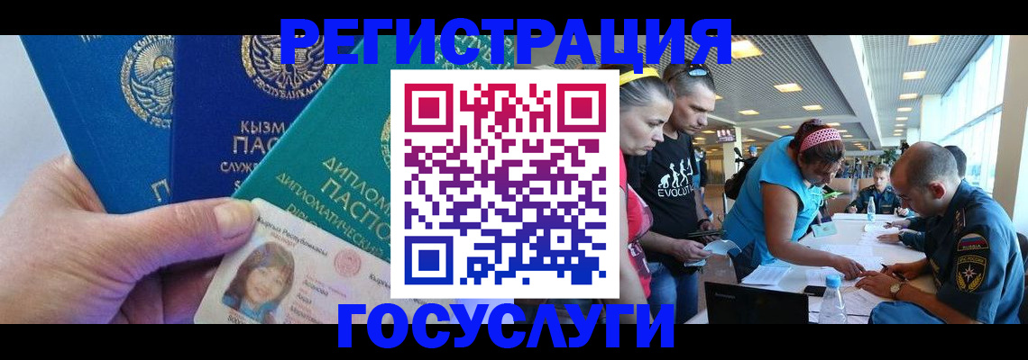 временная регистрация адрес в Старой Купавне